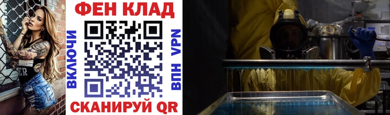 OMG ONION  Когалым  АМФ VHQ 