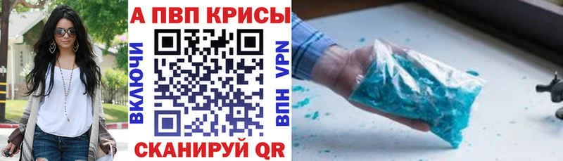 А ПВП VHQ  где купить наркоту  Когалым 
