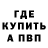 Альфа ПВП Crystall Nightlight1122