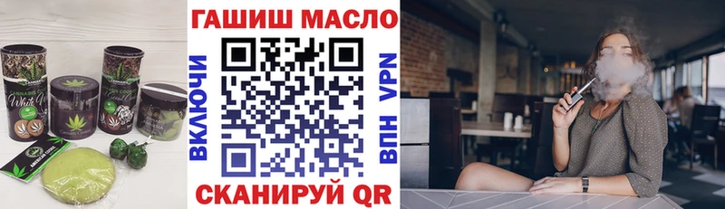 площадка официальный сайт  Когалым  Еда ТГК конопля 