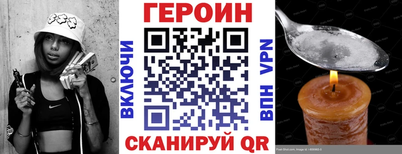 ГЕРОИН белый  Когалым 