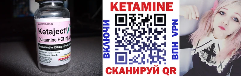 купить наркотик  Когалым  Кетамин ketamine 