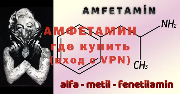 первитин Алексеевка