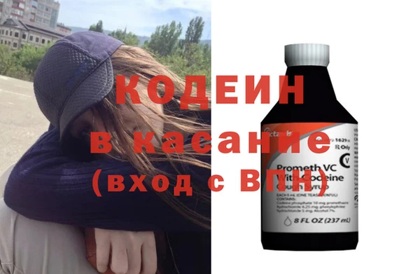 герыч Протвино