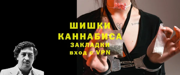 первитин Алексеевка