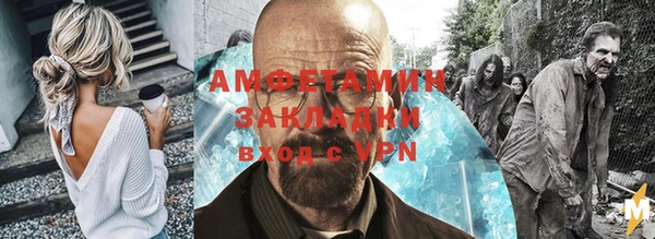 хмурый Алзамай