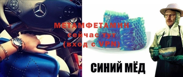 первитин Алексеевка