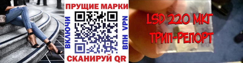 Марки N-bome 1,5мг  Когалым 