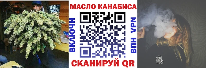 Дистиллят ТГК вейп KRAKEN tor Когалым купить наркотики цена